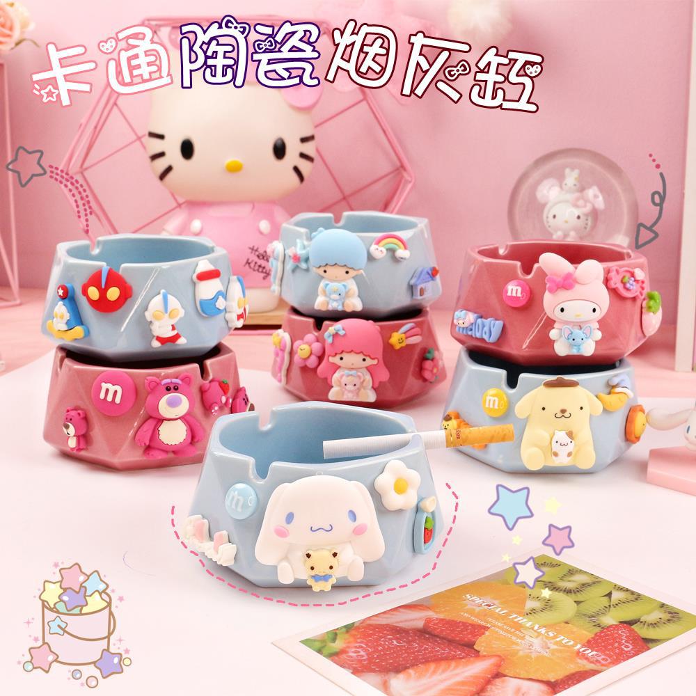 【20点セット】【送料無料】アイデアセラミック灰皿家庭用リビングカートゥーンフライグレーライト贅沢個性流insかわいい少女