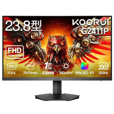 KOORUI 23.8インチ ゲーミングモニター 165Hz コンビニ払い不可