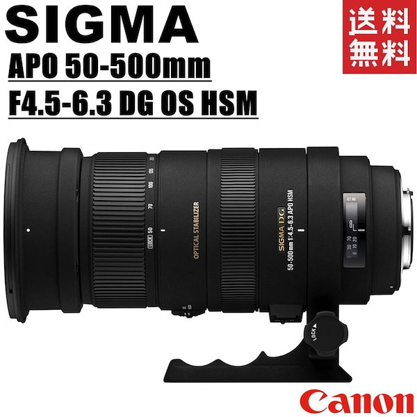 Qoo10] シグマ APO 50-500mm F4.5-6.