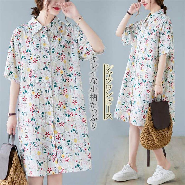 チュニック シャツワンピース レディース 夏 aライン ワンピース 膝丈 半袖ワンピース 大人 可愛い 花柄 チュニックワンピース 開襟 ロングシャツ 羽織