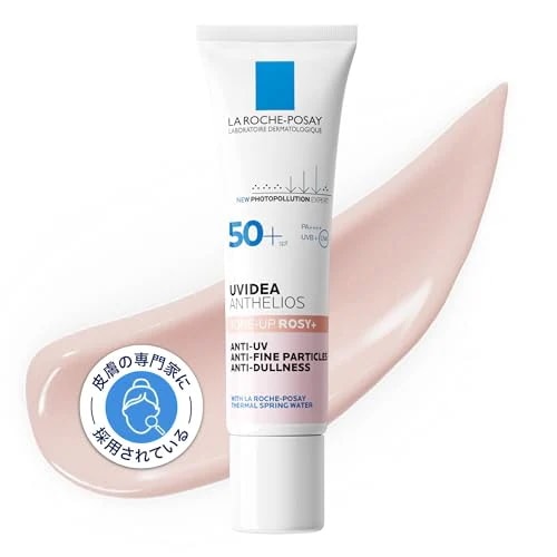 La Roche-Posay(ラロッシュポゼ) UVイデア XL プロテクショントーンアップ ローズ+ 日焼け止め 化粧下地 UV トーンアップ 保湿 顔 ひやけどめ SPF50+ PA++++ 血色
