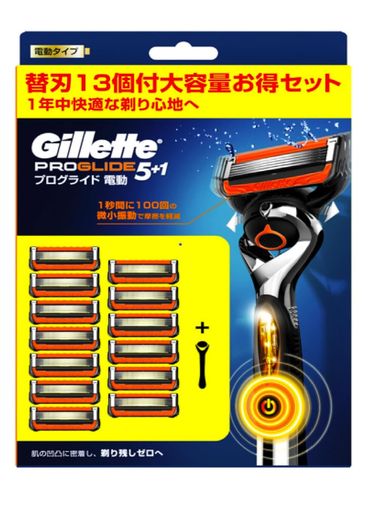 ジレット プログライド フレックスボール パワー 電動タイプ 本体+替刃13枚 コストコ 41888 ブラック
