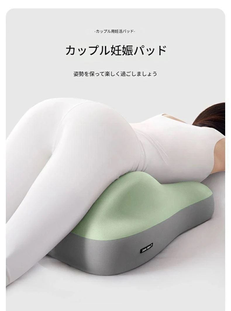 無料多機能万能クッションベッド用睡眠強化器具セックス補助枕ヒップアップ専用クッション超厚半寝バックレスト臀部専門サポートクッション半寝サポートバックレストカップル向けセックス補助枕妊娠準備専用上げクッ