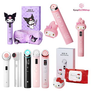 メディキューブ キティ ブースタープロ