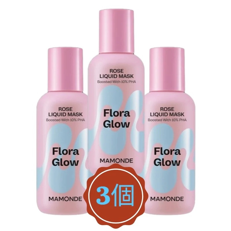 フローラグロー ローズ リキッドマスク 80ml (3個)