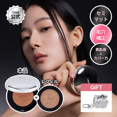 【美品】美人カンパニー スキンケア＆クッションファンデ 豪華5点セット 楽天市場】【ポイント10倍 11/4 20:00～11/11 01:59】【リフィル3個