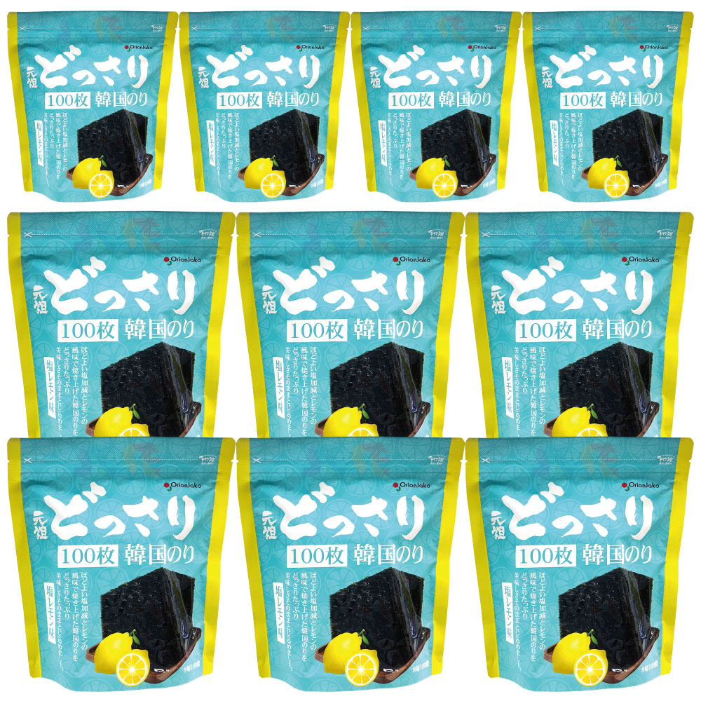 オリオンジャコー どっさり 韓国のり 10袋セット 100枚入 塩レモン味 / チャック付き袋 Orionjako