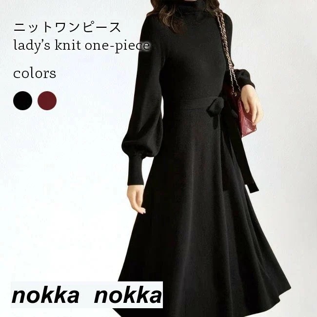ニット ワンピース レディース ロング丈 ニットワンピ ハイネック 細身 レトロ チュニック タートル バルーンスリーブ 着痩せ 冬ワンピース ホワイトデー