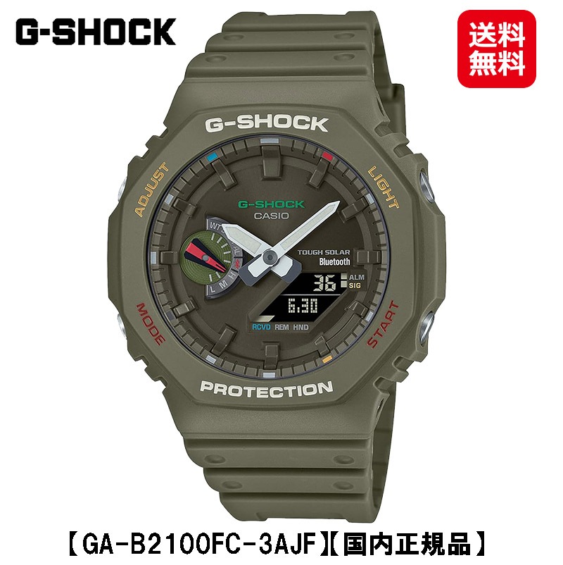 カシオ Ｇショック ANALOG-DIGITAL 2100 SERIES (GA-B2100FC-3AJF) CASIO G-SHOCK スマートフォンリンク