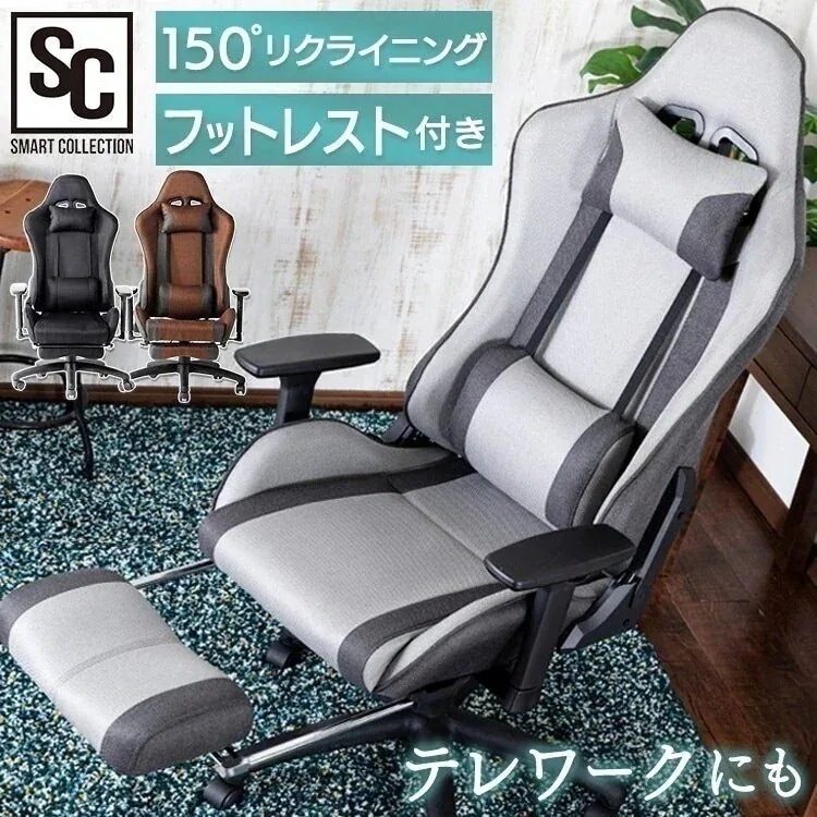 椅子 イス ファブリックゲーミングチェア FBGC-74 (D) メガ割