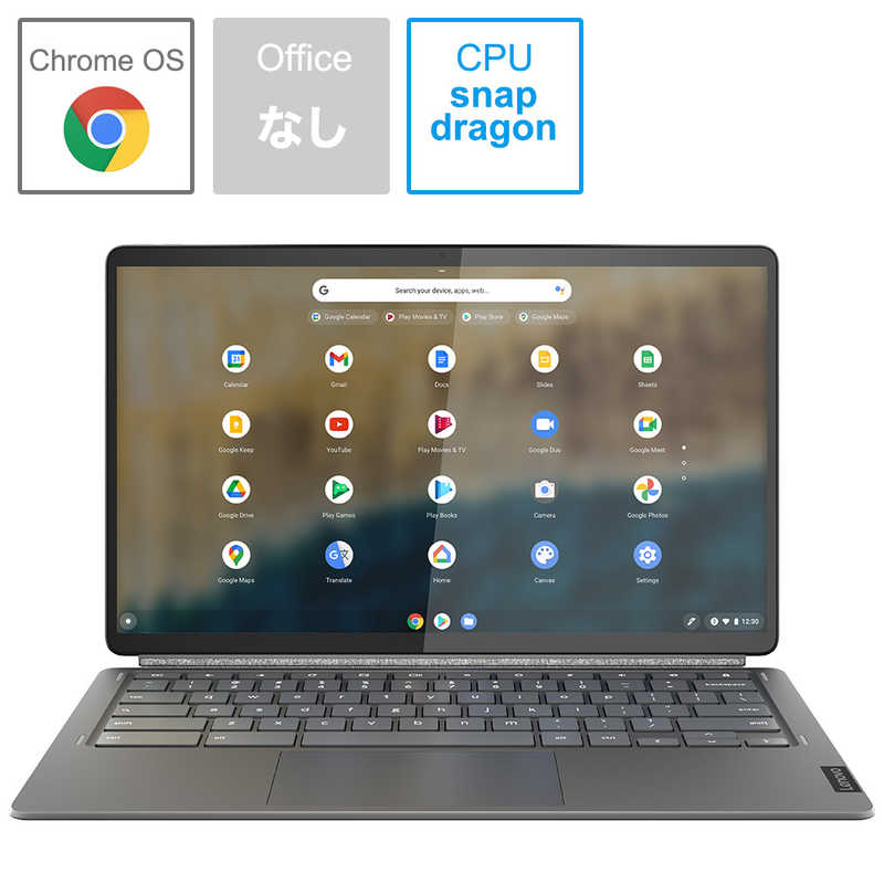 レノボジャパン　Lenovo　ノートパソコン IdeaPad Duet 560 Chromebook ストームグレー [13.3型 /Snapdragon /メモリ4GB]　82QS001XJP