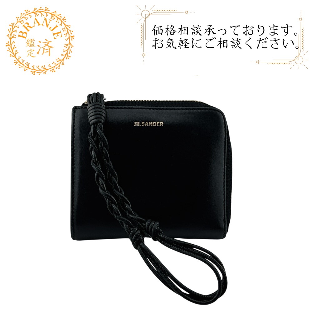 コンパクトウォレット ロゴ レザー 二つ折り財布 ブラック