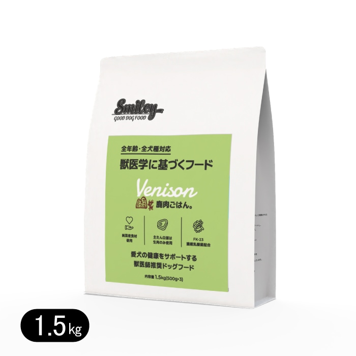 京丹波自然工房 鹿肉 ごはん 1.5kg ドッグフード 純国産 無添加 ベニソン