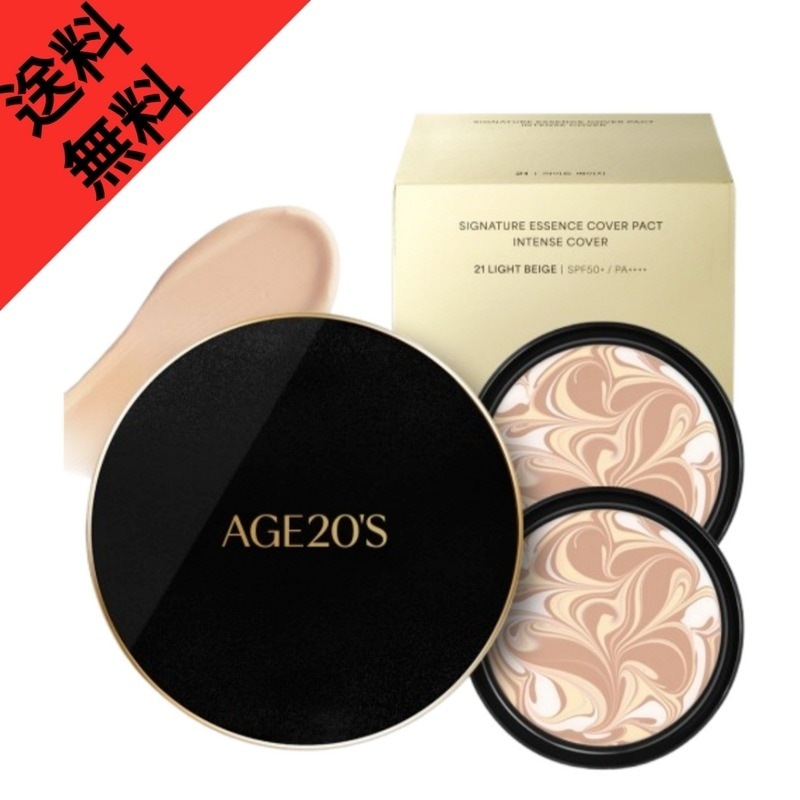 エイジトゥウェニスシグネチャーエッセンスカバーファクトインテンスケース1個+詰め替え2個1セット/13,21,23号