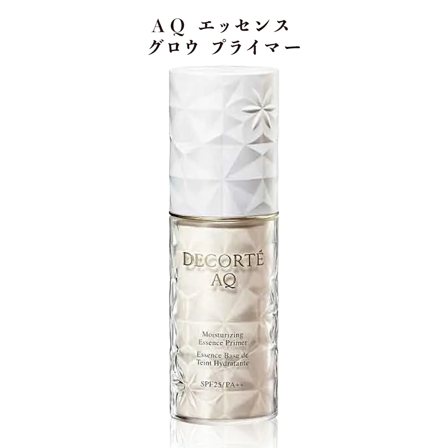 【即納】【ゆうパケットパフ便発送】【国内正規品】AQエッセンスグロウプライマー 30ml SPF25 PA++ パラベンフリー【4971710370430】