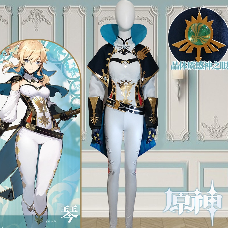 原神 秦則鋒 騎士団長代理 コスプレ パフォーマンス コミック 展示会 女性用 衣装 小道具