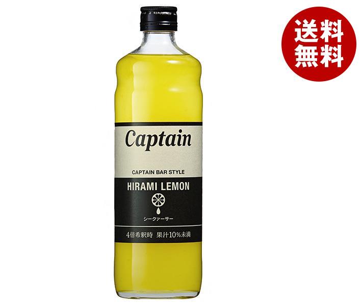 中村商店 キャプテン シークァーサー 600ml瓶×12本入×(2ケース)