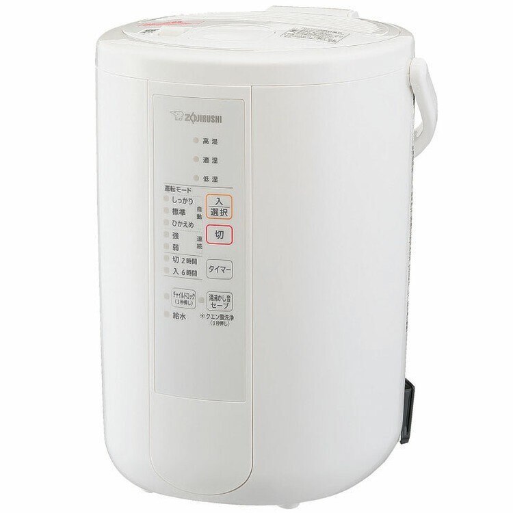 最高級 スチーム式 加湿器 象印 加湿器 加湿器 EE-RR50-WA 3L 象印 加熱式 加湿器 - flaviogimenis.com.br