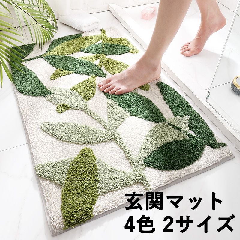 洗える 玄関マット インテリア 4色 2サイズ バスマット 北欧 マット ふわふわ おしゃれ 滑り止め 室内 インテリアマット 洗える玄関マット カーペット絨毯 丸洗い 洗濯可能 子供 子ども部屋 イ