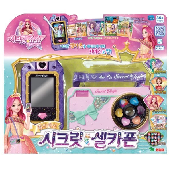 ヤングトイズ 2020 NEWシークレットジュジュ シークレット自撮り携帯_リニューアル