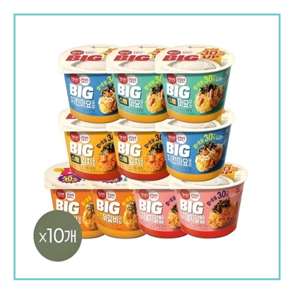 CJ ヘッパン カップ飯 BIG 丼セット 10個 (チキンマヨx2+スパムマヨx2+スパムキムチx2+キムチトビコx2+チーズタッカルビx2)