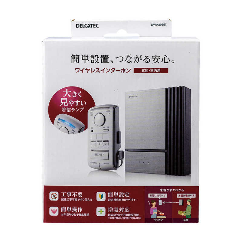 デルカテック　ワイヤレスインターホン玄関子機セット　DWA20BD