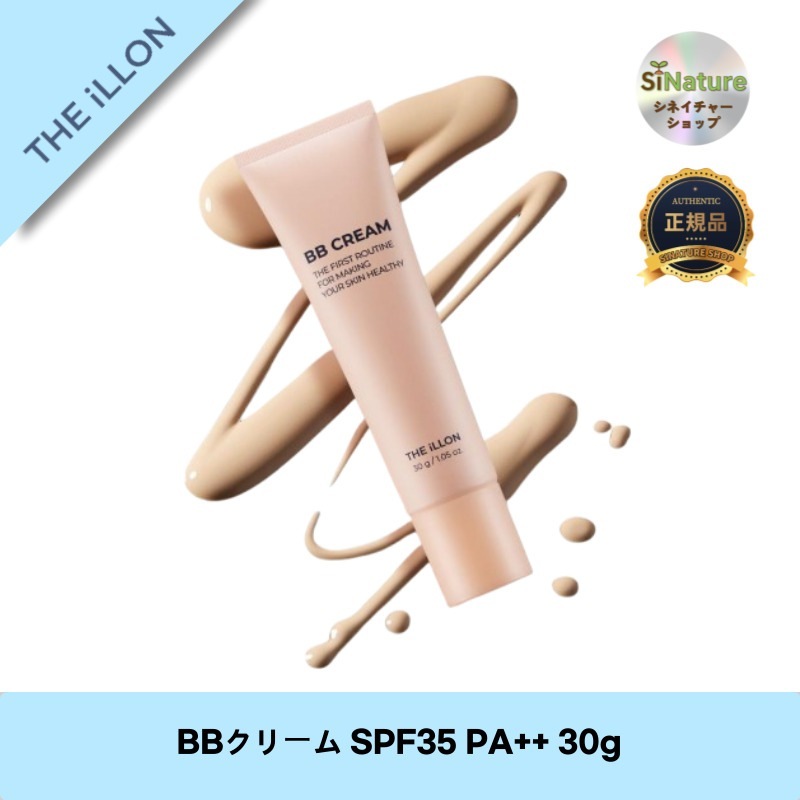 【韓国コスメ】【正規品扱い店】BBクリーム SPF35 PA++ 30g - 自然な仕上がりと紫外線対策！
