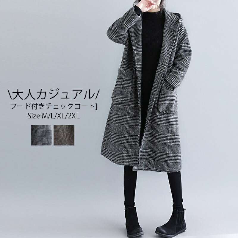 コート レディース 冬 フーデットコート グレンチェック ジャケット チェック柄 フード ロングコート ロングジャケット 秋冬 秋 カジュアル 厚手 ゆったり 体型カ 大きいサイズ