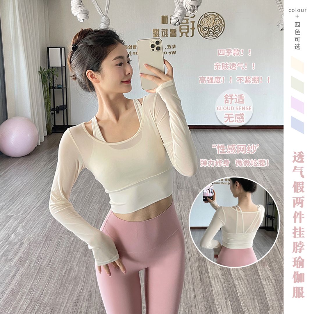 ヨガ服女性偽首掛け運動上着2枚一体カップタイトな臍出し長袖フィットネス服