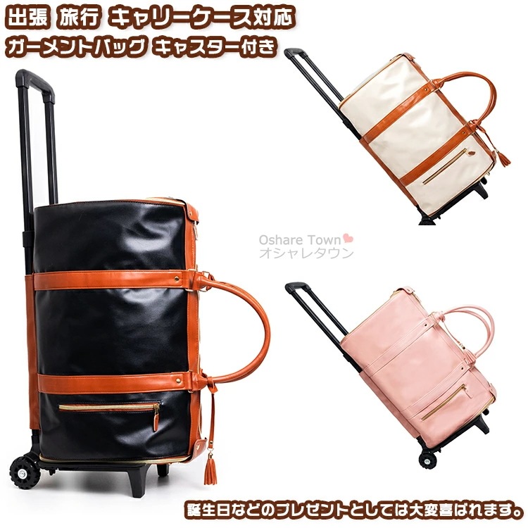 ガーメントバッグ スポーツバッグ ボストンバッグ ジムバッグ バッグ ヨガカバン ショルダーバッグ キャリーオン キャスター付き 多機能 折りたたみ 軽量 撥水 大容量 斜めがけ 通勤 旅行 ゴルフ