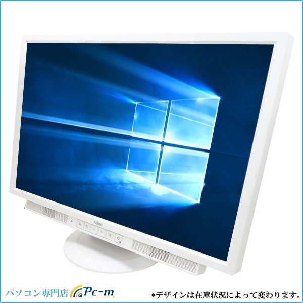 中古 液晶 モニター 本体 ディスプレイ 22インチ 液晶 激安 安い 在庫処分