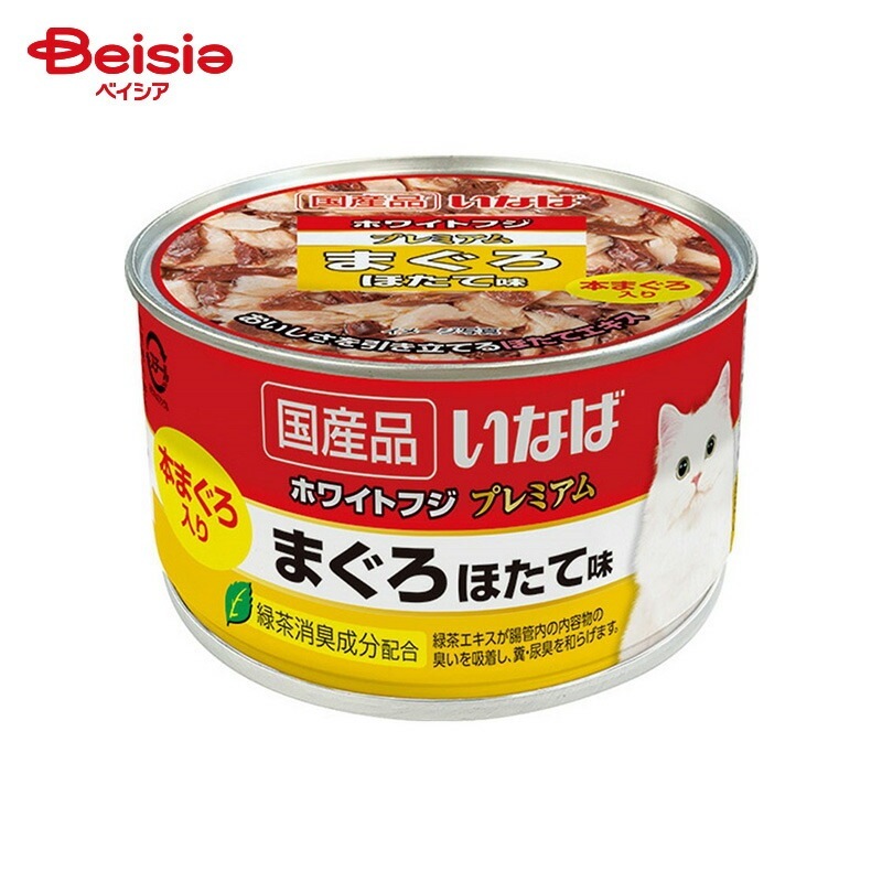 いなばペットフード ホワイトフジプレミアム まぐろ ほたて味 150g×48個 ペット