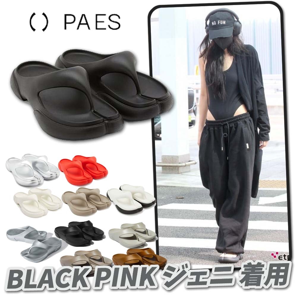 [BLACK PINKジェニー着用] FLIP FLAP 12 color フェイズフリップフロップ12色 /ビーチサンダル / 韓国サンダル / 韓国 チョリ