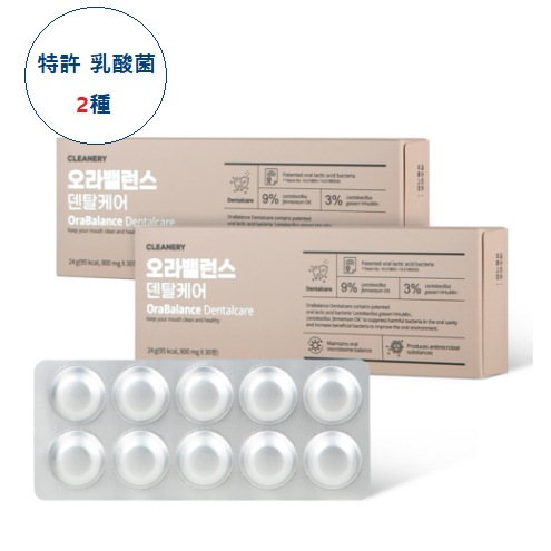 クリナリーオーラバランス デンタルケア 2box(60ea) 韓国特許 口腔乳酸菌 歯茎 健康 口臭除去 歯の免疫