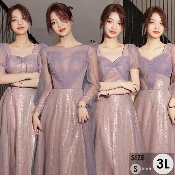 ブライズメイド ドレス ピアノ 発表会 結婚式 編み上げ 半袖 長袖 ワンピース 演奏会 花嫁 20代 30代 S M L 2L 3L