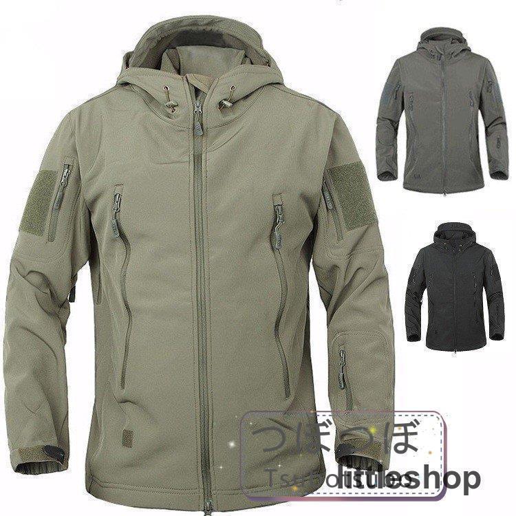 春秋冬 マウンテンパーカー メンズ フード付き ソフトシェルジャケット 裏ボア 薄手 ハイキングジャケット バイクウェア 無地 防風 保温