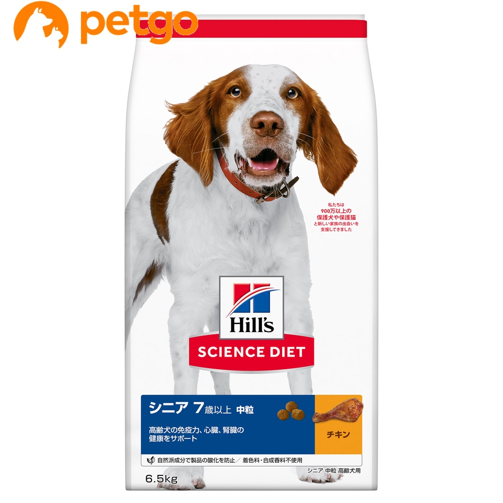 サイエンスダイエット シニア 高齢犬用 7歳以上 6.5kg