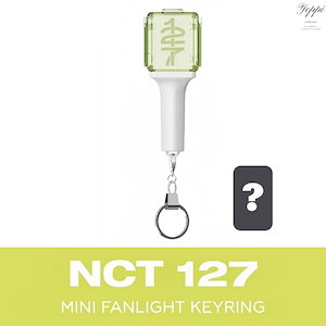 nct公式グッズ