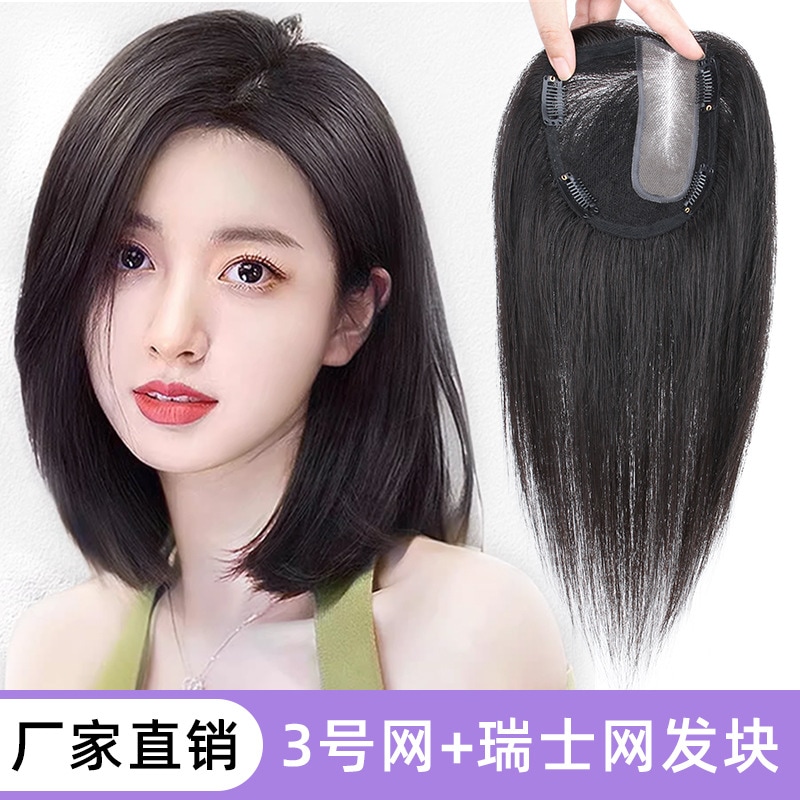 再発行ヘアピース頭頂部の白髪をカバー通気性があり蒸れにくい本物の髪用の女性用ウィッグピース