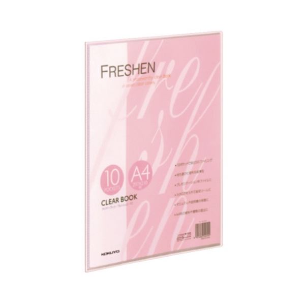 (まとめ) コクヨ クリヤーブック(フレッシェン)固定式 A4タテ 10ポケット ピンク ラ-S20P 1セット(5冊) (×5セット) 8,889円