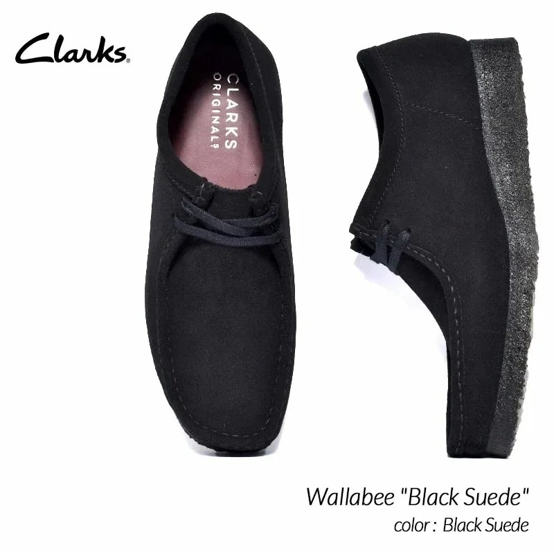 Clarks Wallabee 