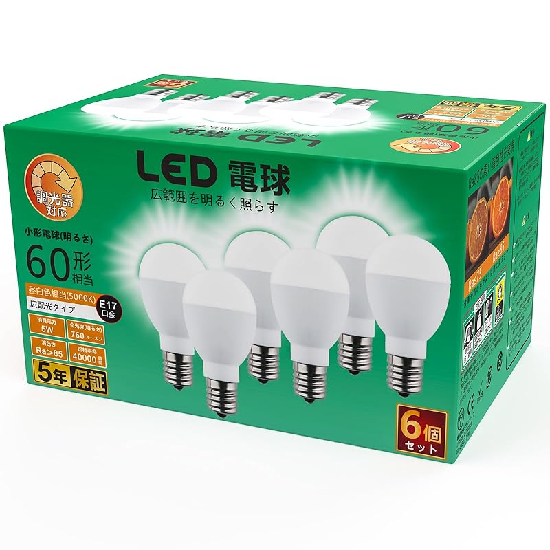 LED電球 E17 60W 調光器対応 昼白色 760lm E17口金 ミニクリプトン電球 ミニ電球 広配光 ミニクリプトン電球 広配光 小形電球 省エネ 断熱材施工器具対応 廊下 玄関 (6個セット