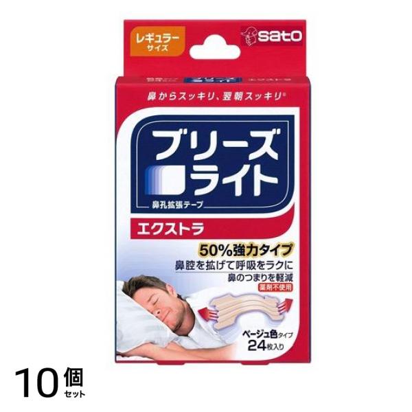 ブリーズライト エクストラ ベージュ色タイプ レギュラーサイズ 24枚 10個セット