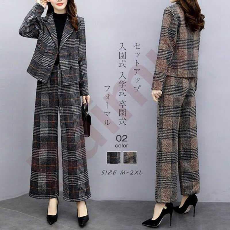 パンツスーツ セットアップ レデイーズ 上下セット ジャケット ワイドパンツ チェック柄 2点セット フォーマル シンプル オフィス ビジネス 通勤 入園式 入学式