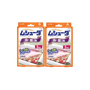 【即納】[ ムシューダ 衣類用 防虫剤 ]【まとめ買い】 防カビ剤配合 和服用 着物 3枚入2個 1年間有効 防カビ剤配合 和服 浴衣 衣類 防虫