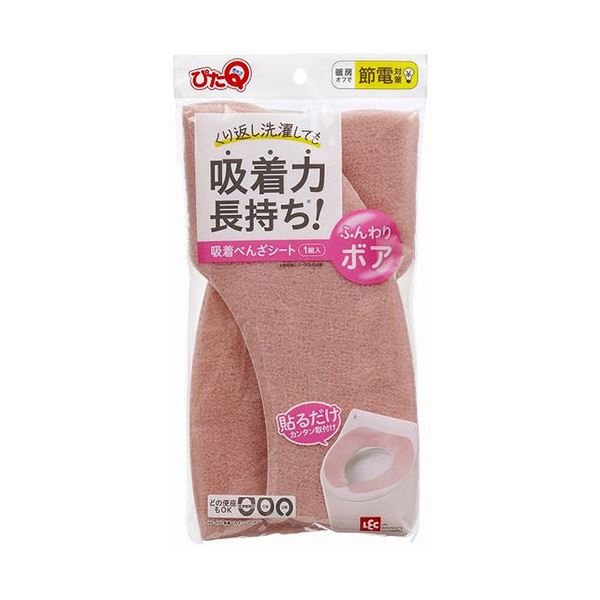 [5セット] レック 吸着べんざシート ボア ピンク BB-492PX5