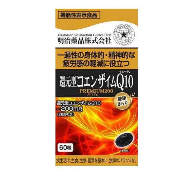 健康きらり 還元型コエンザイムQ10プレミアム200 60粒 5,291円