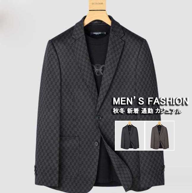 【新品】高級感 セレモニースーツ メンズスーツ メンズジャケット 単品 チェック柄 ２色 おしゃれ 通勤スーツ ビジネス カジュアルスーツ 快適 秋冬 新着 韓国風 着痩せ ２色 カーキ ブラック 二 4,853円