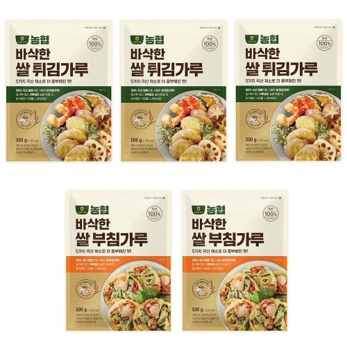 農協食品農協サクサクプレミックス米揚げ粉500g 3個+ブチ粉500g 2個グルテンフリーおいしい料理スナック