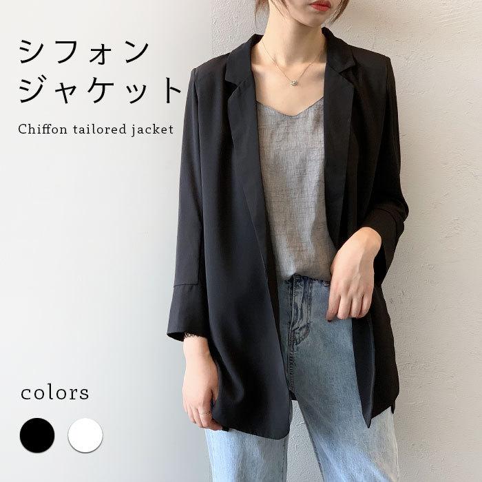 【迅速な出荷】シフォン レディース テーラードジャケット シフォンテーラードジャケット 体型カバー テーラード ジャケット シフォンジャケット バレンタイン 2023 プレゼント